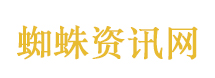 伊朗表示不会对以侵略行为保持沉默